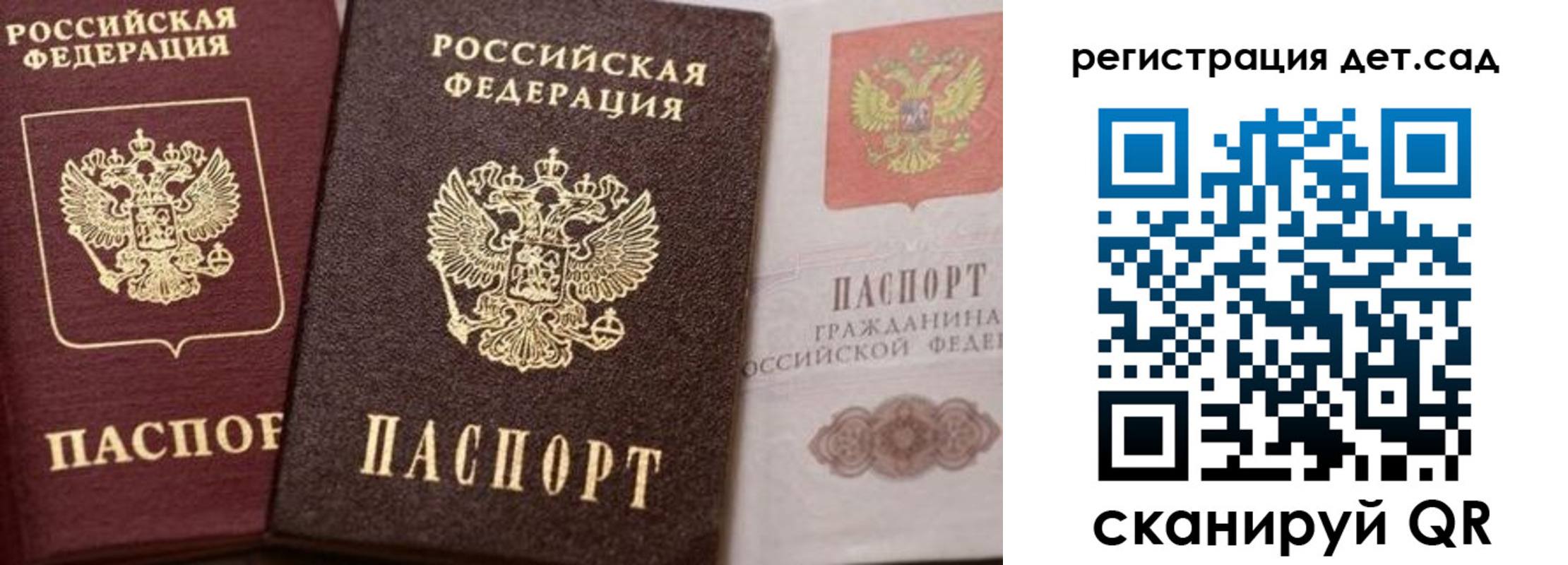 купить прописку в Камчатской области