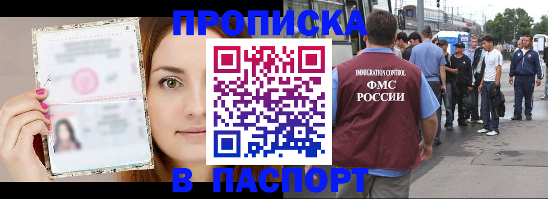 регистрация для дет. сада в Камчатской области